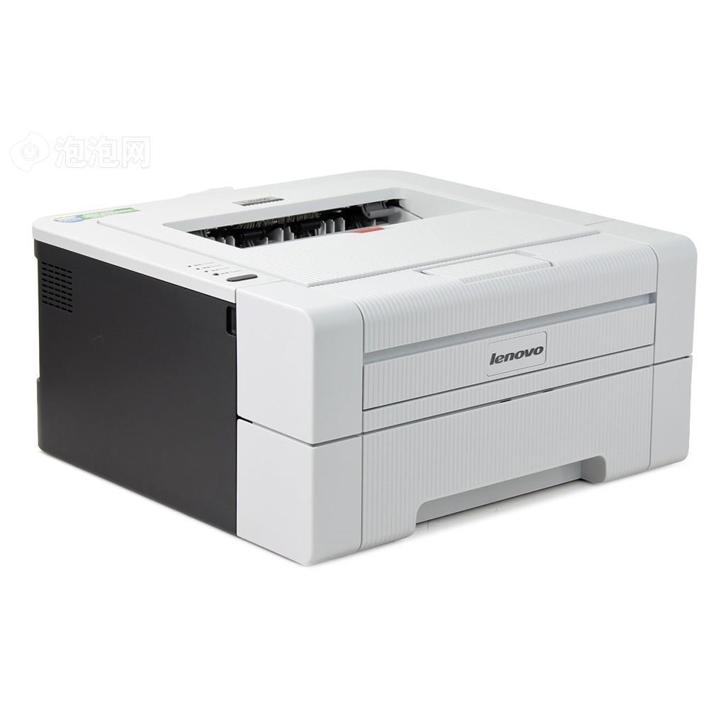 兄弟2140联想2200黑白激光打印机家用办公学生手机无线打印二手