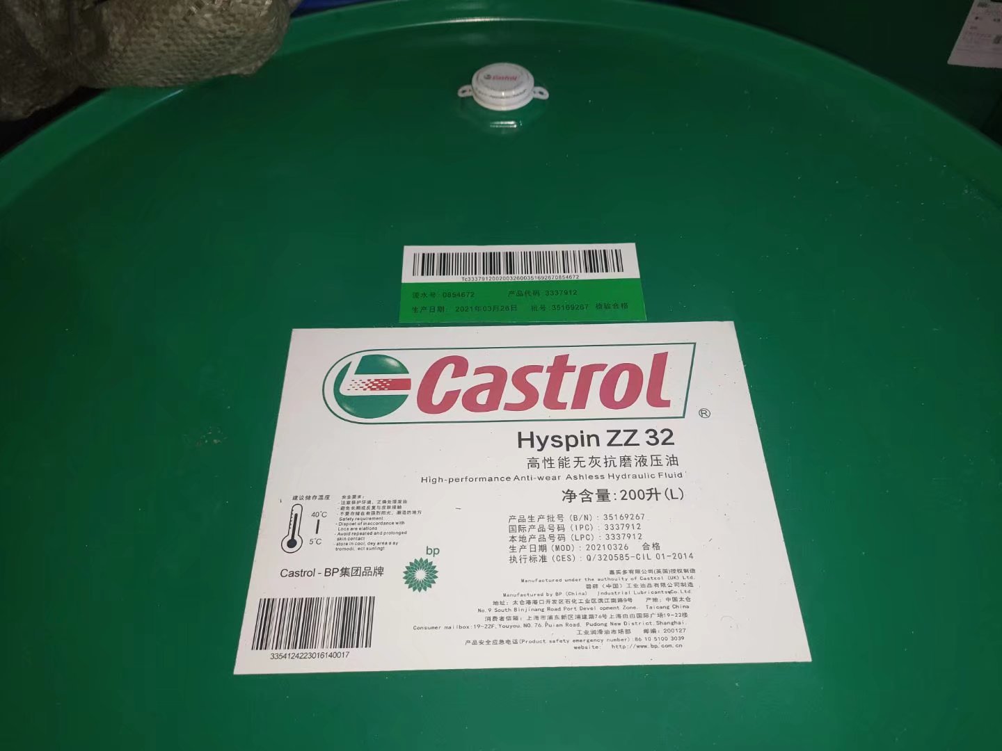 嘉实多机油包邮