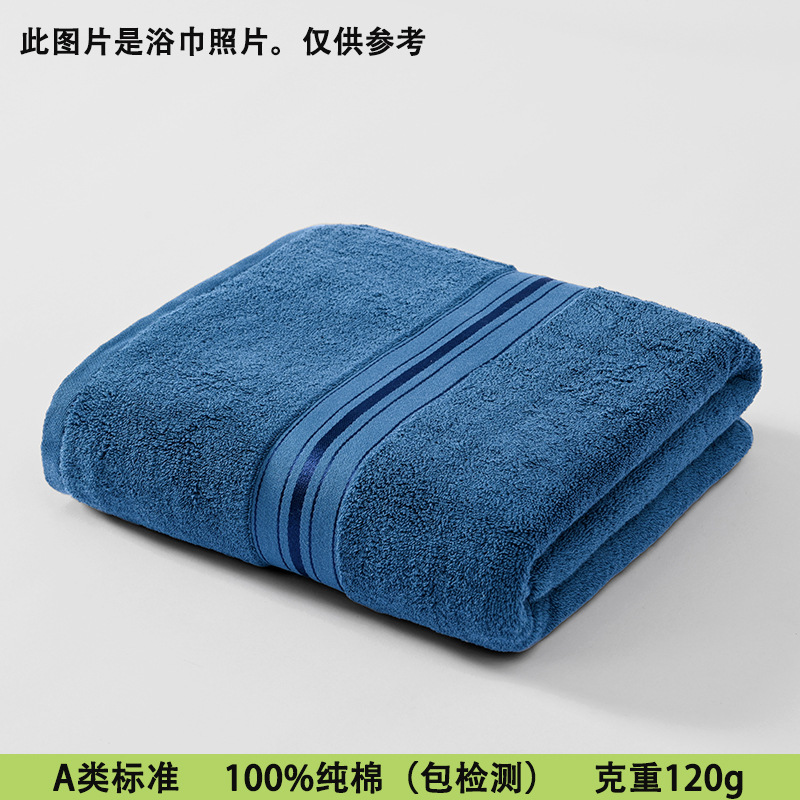 Towel Cotton Class a Thickened Independent Packaging Absorbent Face Washing Household Gaoyang Gift Cotton Towel Factory Wholesale