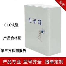 华硕室内大对数通信电缆交接箱壁挂科龙模块配线箱 电话分线箱