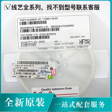 0603cs-r18xgrw 0603 180nh 线艺贴片绕线电感-阿里巴巴