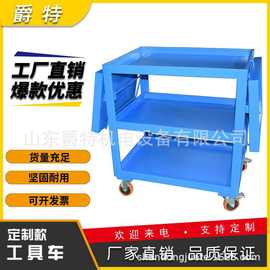 非标制作三层工具车三层小推车车间加厚铁皮工件周转车五金收纳车