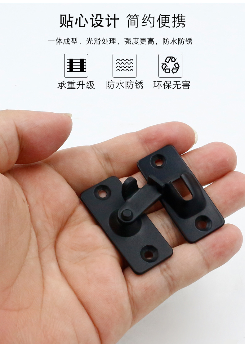 迷你版精致不锈钢90度锁扣门扣家用90度直角简易移门搭扣房门门栓