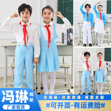 儿童中大小学生诗歌朗诵蓝制服大合唱主持升旗手演出服装冯琳同款