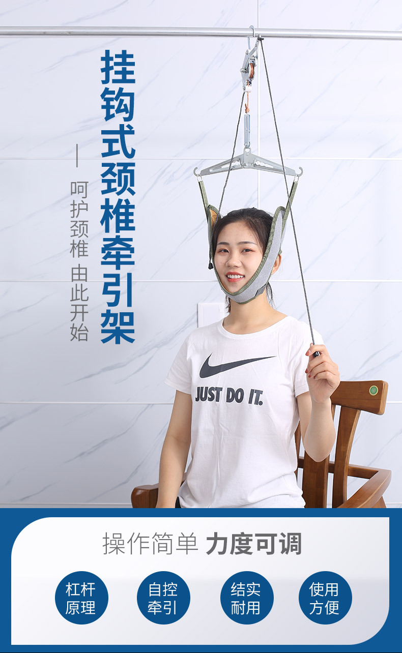 销售于一体的医疗器械生产厂家,本公司主要生产颈椎腰椎牵引器,颈腰部