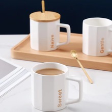 创意个性礼品八角马克杯带盖勺子北欧风简约咖啡杯办公室陶瓷水杯