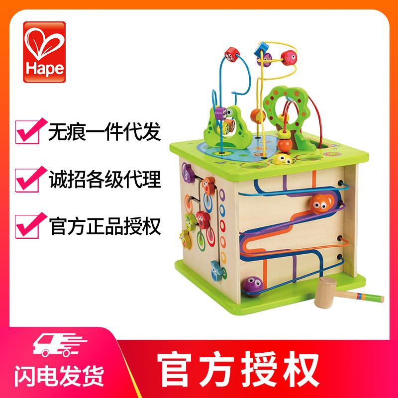 开心农场游戏盒 儿童串珠绕珠百宝箱益智玩具森林动物早教智力盒