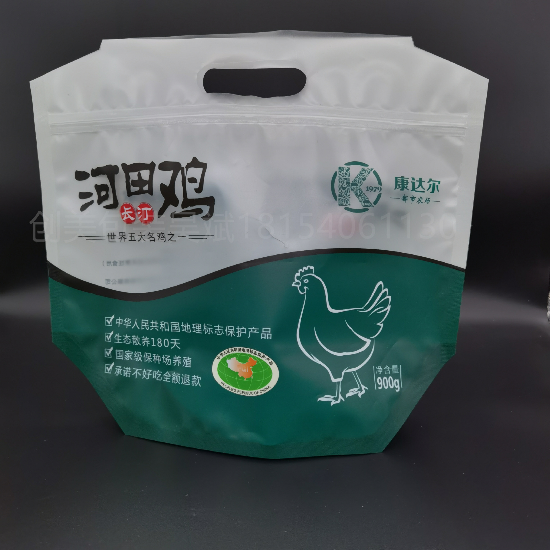生鲜鸡包装袋