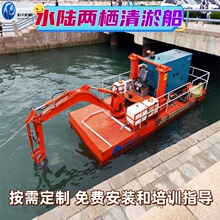 江苏浙江水陆两用挖泥船 船挖水挖掘机 水路两栖清淤抽泥沙设备