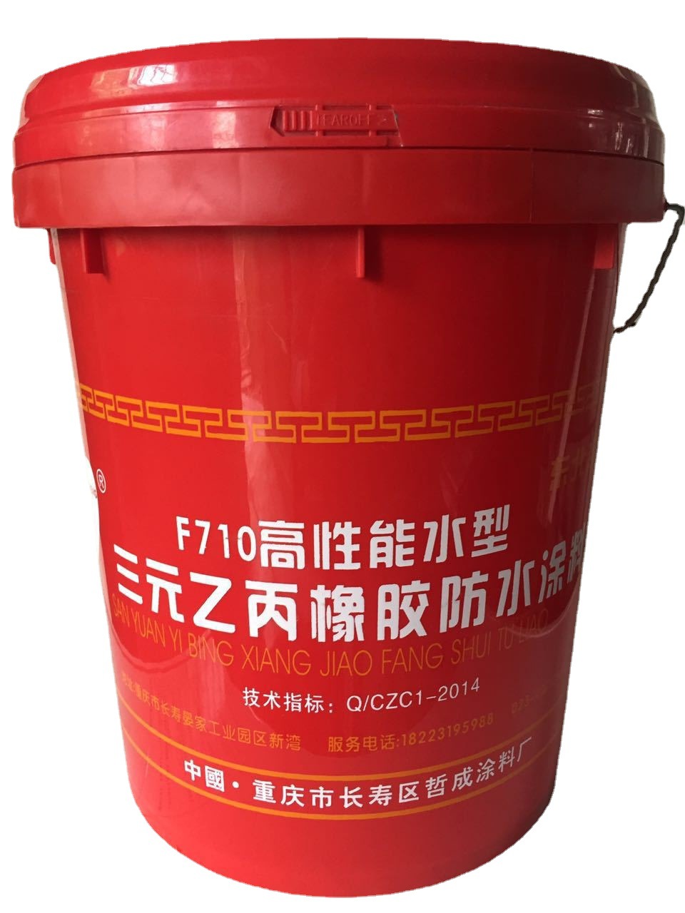 供应三元乙丙橡胶防水涂料f710耐寒防腐防水200件免邮