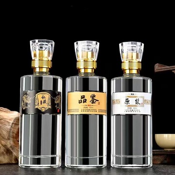新款玻璃酒瓶 一斤装空酒瓶 密封白酒瓶 透明洋酒瓶 全套包装礼盒