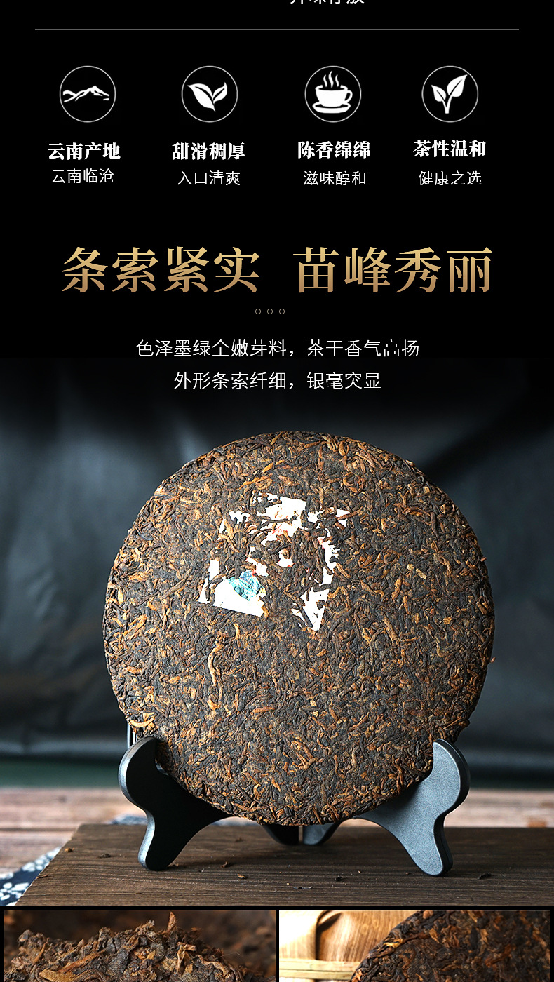 云南特产大叶种勐海普洱茶熟茶茶饼黑茶贺开普洱茶厂家批发357克