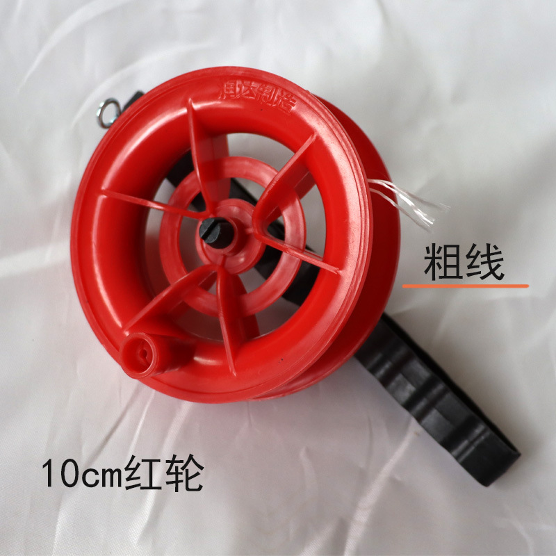 Wire Wheel Kite Flying Accessories Kite for Children Flying Equipment Small Red Wheel Balloon Kite Reel Wire Wheel Wholesale