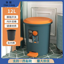 垃圾桶厕所卫生间厨房带盖厨房防臭家用房间卧室免弯腰跨境厂家