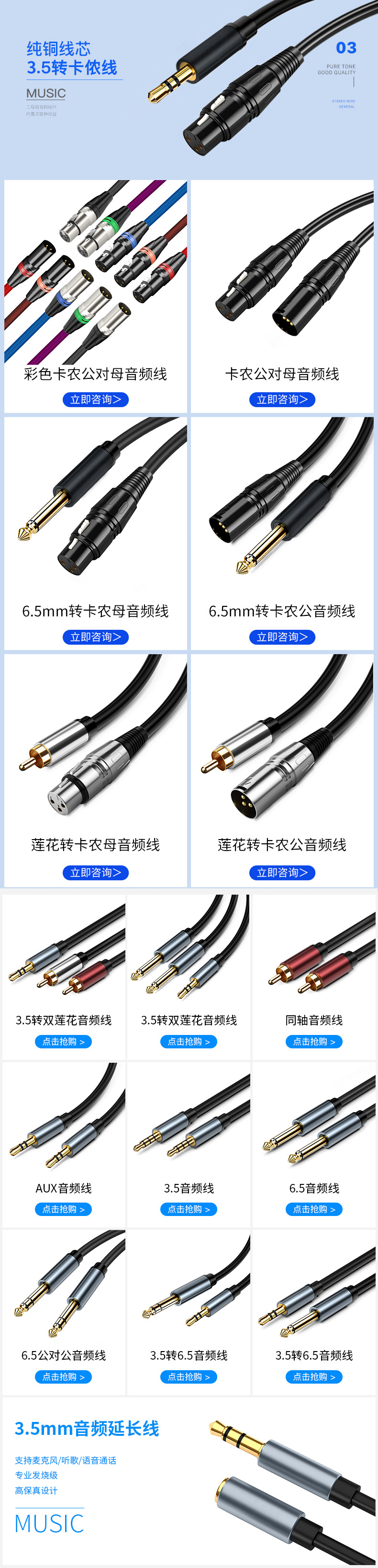 卡侬母音频连接线转大三芯平衡监听音箱线6.