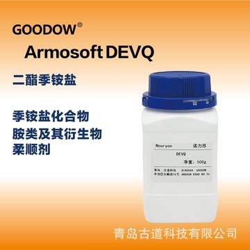 衣物洗涤剂洗衣液诺力昂柔软度柔顺剂原材料二酯季铵盐化合物devq