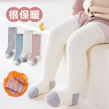 23冬季加绒加厚宝宝中筒袜婴儿袜子保暖长筒袜珊瑚绒儿童不勒腿袜