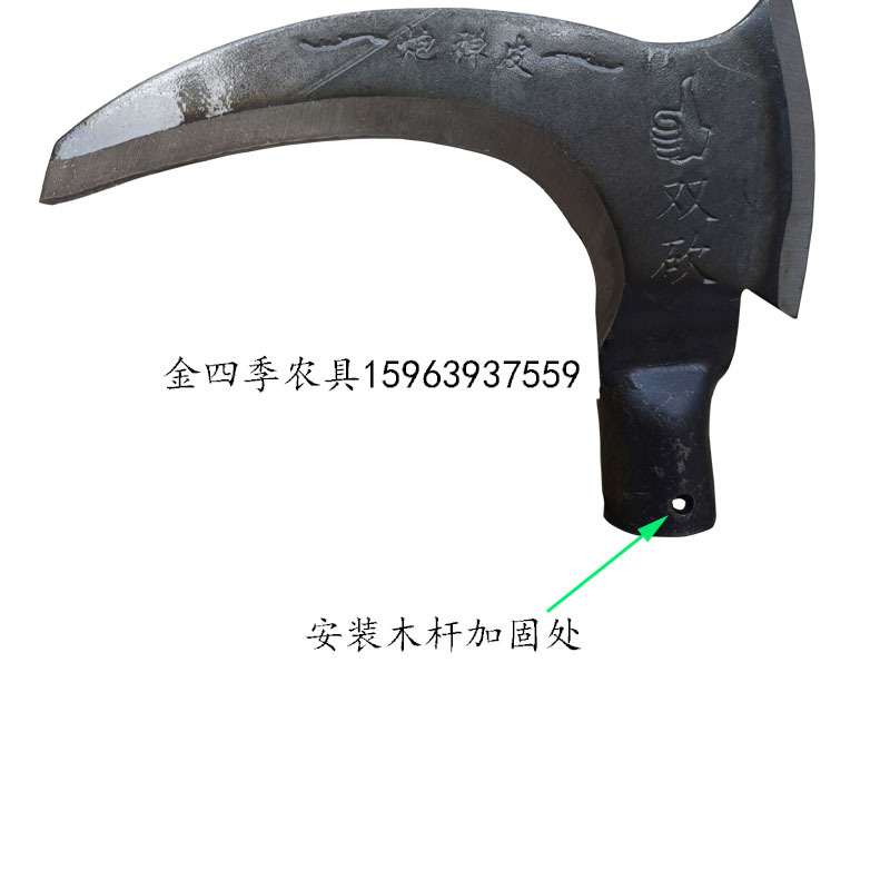 Farm Tools Double Cutting Sickle Head Double Cutting Head Double Blade Cutting Manganese Steel Double Cutting Head Wood Cutting Knife Weeding