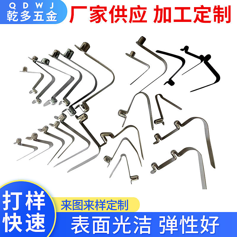 厂家v型弹片 不锈钢V型弹片 实心弹片    空心弹片  帐蓬弹扣