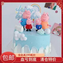卡通蛋糕装饰摆件儿童玩具男孩生日烘焙装扮插件蛋糕摆件
