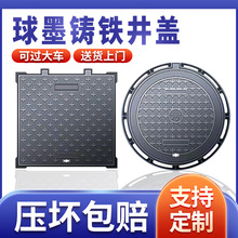 球墨铸铁井盖圆形700重型d400下水道窨井沙井阴井雨污水井盖方形