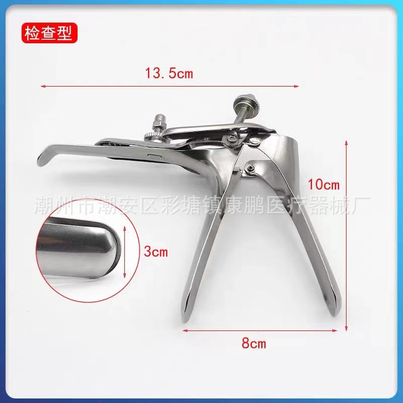 加厚不锈钢阴道窥镜 妇科检查窥器 内窥镜 阴道扩张器 撑开器