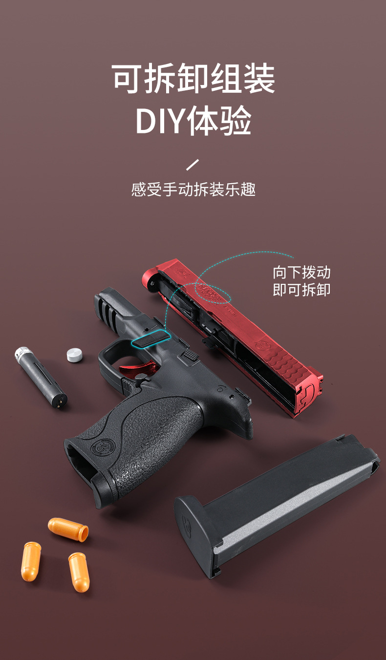 男孩玩具mp40反吹激光手动抛壳不可发射红外线打靶训练射击玩具枪