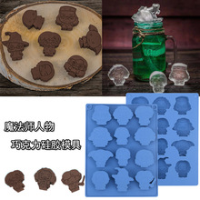 Q版哈利波特人物魔法师硅胶模具 DIY巧克力慕斯蛋糕滴胶蜡烛模具