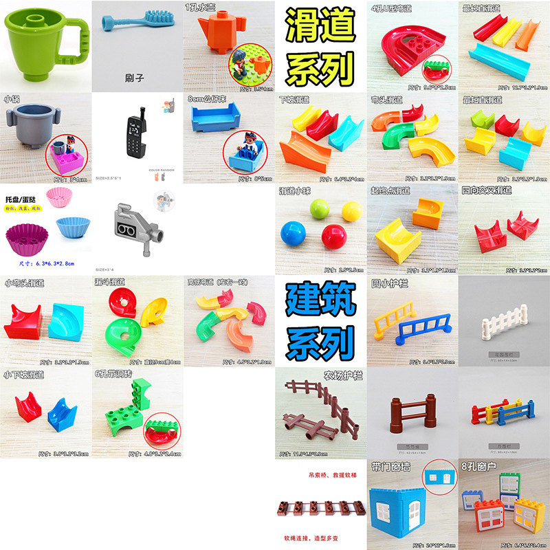 批发兼容乐高大颗粒积木薄2*2孔基础砖散件益智宝宝积木配件