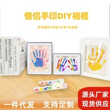 现货diy相框情侣宝宝手印专用简约木质画框摆台8寸10寸A4相框批发