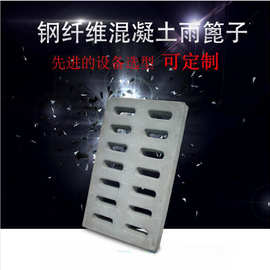 厂家批发 井盖钢纤维混凝土井盖沟盖板 制定热销款铸铁井盖