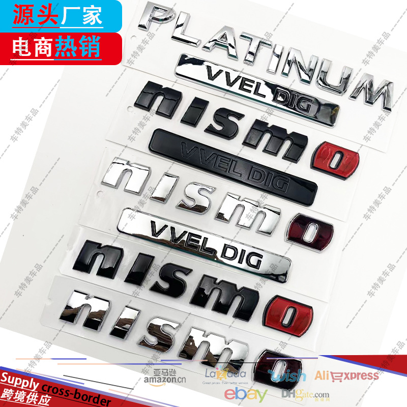 改装日产车图片-海量高清改装日产车图片大全 - 阿里巴巴