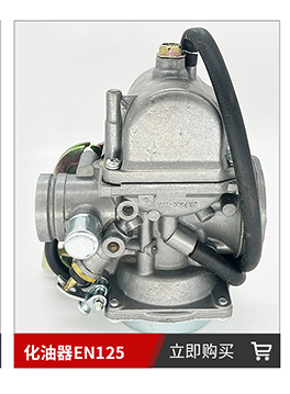 适用kohler 24853102-s cv730 cv740 25hp 26hp 27hp 化油器-阿里巴巴