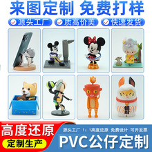 pvc盲盒公仔搪胶公仔玩具树脂摆件动漫PVC盲盒企业IP动漫影视手办