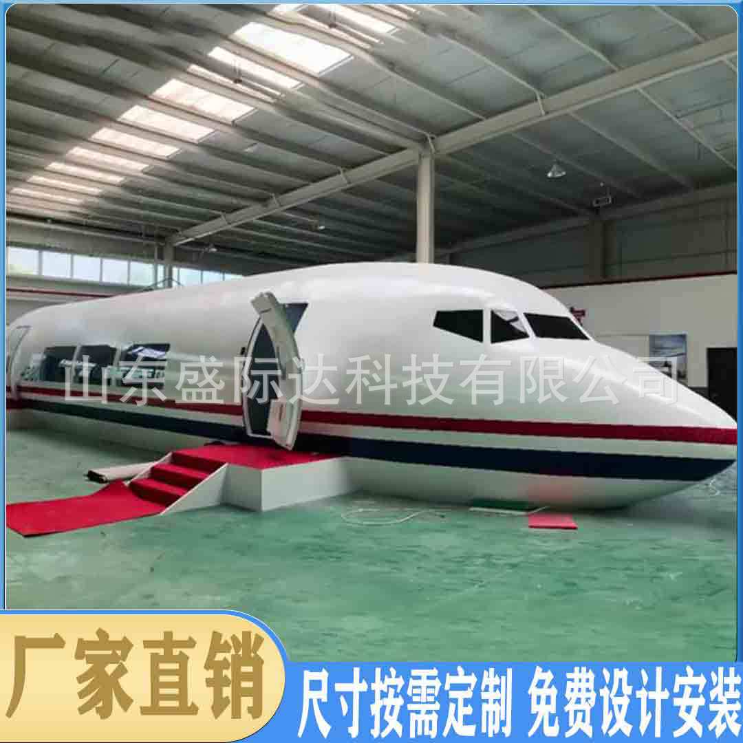 大型军事客机模型 一比一还原c919客机模型 军事影视道具营地拓展