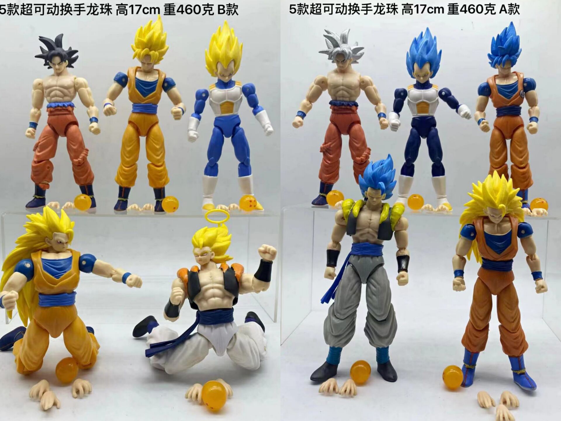 5款龙珠手办超可动七龙珠关节 贝吉塔 超四悟空 悟吉塔摆件手办
