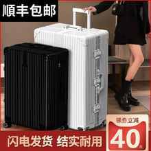 行李箱结实耐用男大容量超大密码箱女新款可坐20寸旅行拉杆箱子
