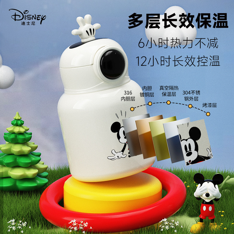 Disney Thermos Cup Cartoon Simple and Portable Strap Cup with Straw Good-looking Large Capacity Primary School Student Drinking Water Bottle