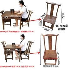 ZZ8N批发红木鸡翅木餐桌椅现代中式实木四方餐桌棋牌桌仿古小方桌