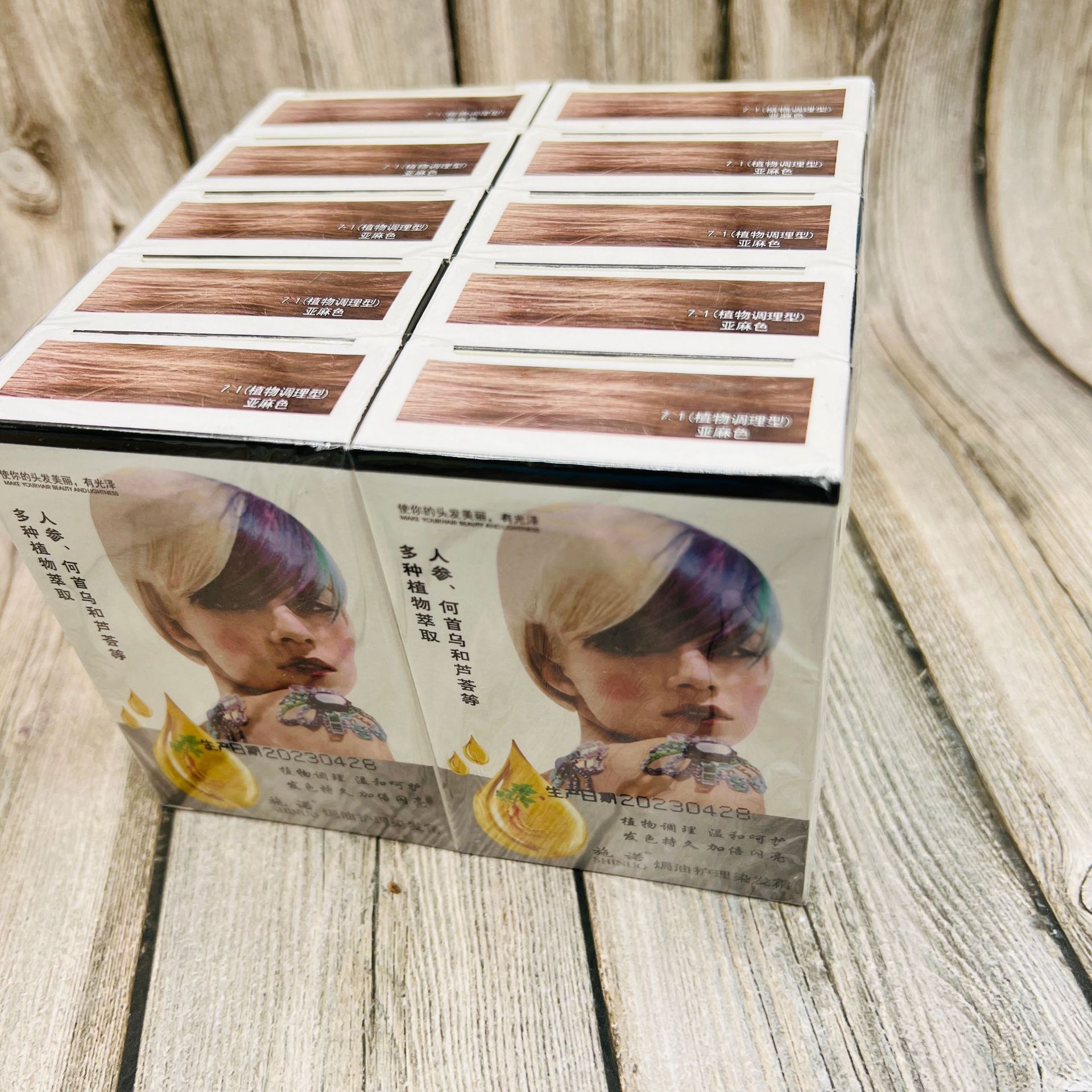 染发剂染发膏黑色染发膏30ml盒装二元三元染发膏温和超