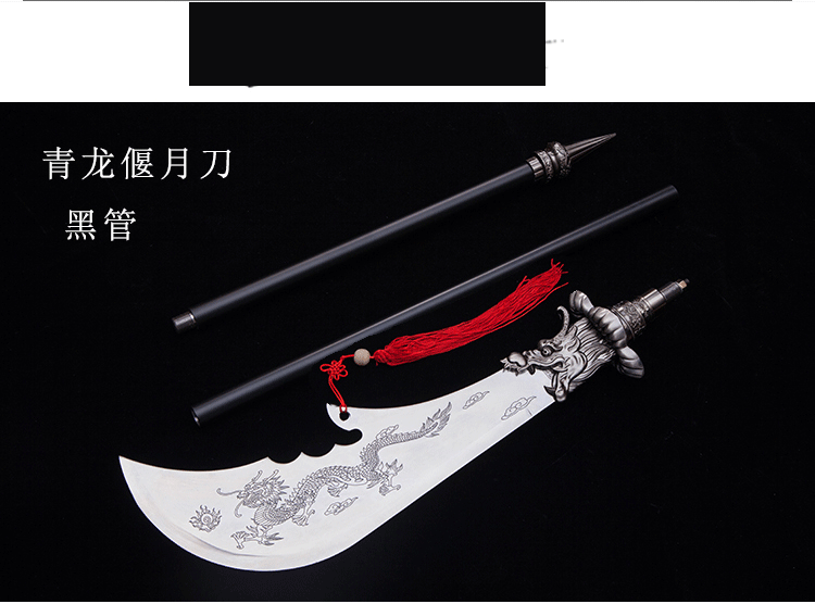 武财青龙偃月刀 春秋刀剑关羽关公头像十八般武术道具礼品未开刃