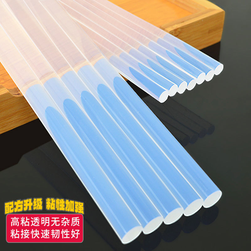 热熔胶棒高粘条手工强力超粘胶水7mm11mm透明环保热溶胶