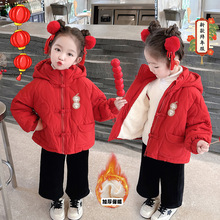 韩范女宝宝冬装加厚棉衣洋气女小童冬季拜年服中国风唐装加绒保暖