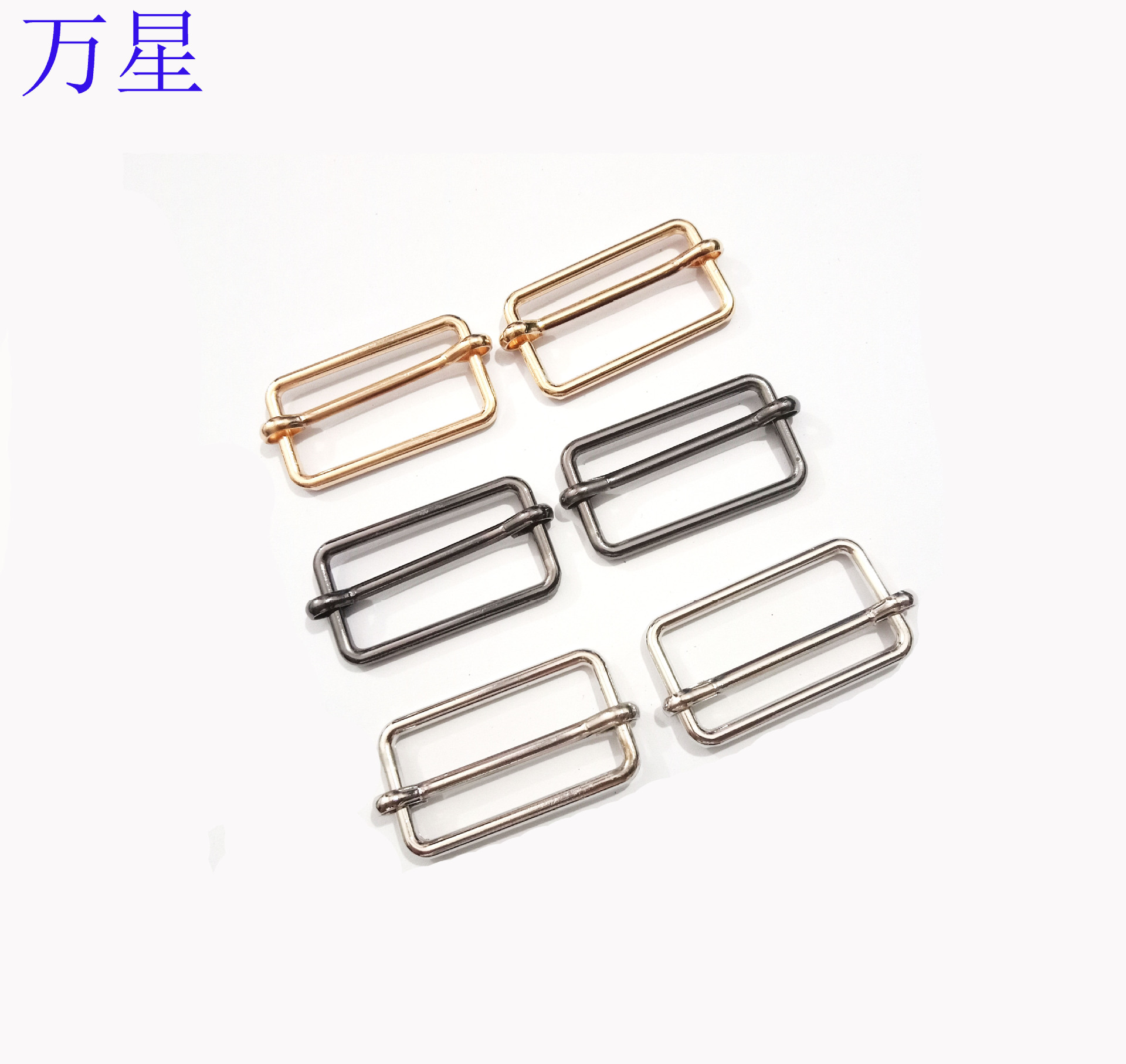 批发金属三档日字扣 包带调节扣 五金箱包服饰配件日字环-阿里巴巴