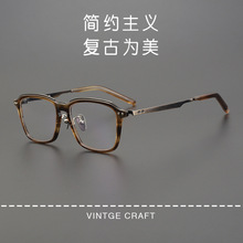 9999同款复古玳瑁板材方框近视眼镜框架 M-112可配有度数防蓝光片