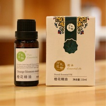 万花礼物橙花精油15ml