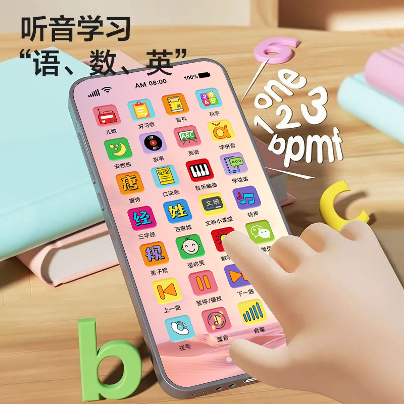 New Children's Early Education Educational Mobile Phone Multifunctional Learning Machine Early Education Music Simulation Telephone Boys and Girls Toys