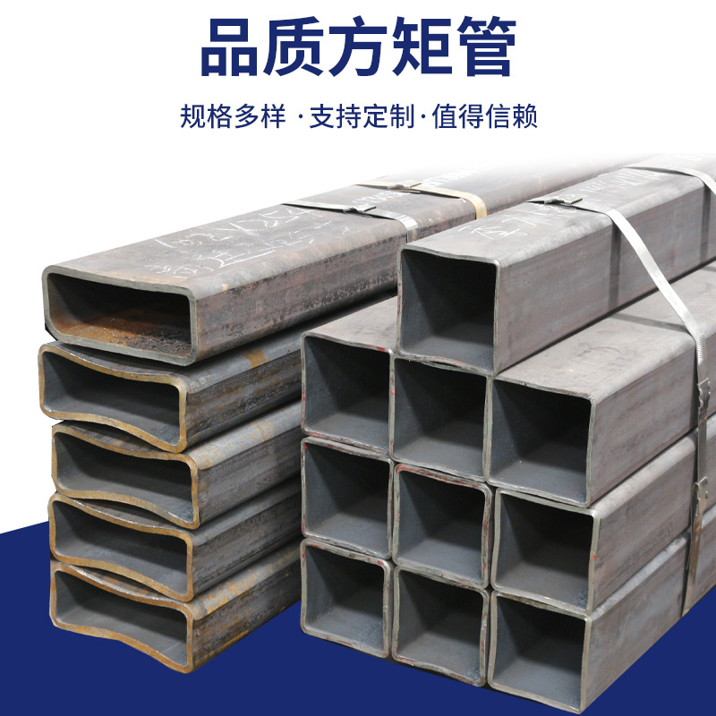 厂家销售q195热轧高频焊方矩管化工设备用高频焊接方矩管可切割