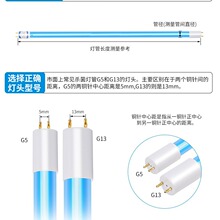 紫外线杀菌灯管消毒柜幼儿园臭氧医疗专用消毒车ZW30S19W石英灯管