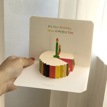 盐岛时光 生日蛋糕3D立体贺卡 ins风送闺蜜创意折叠纸雕祝福卡片